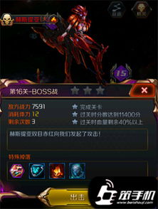 《弓箭传说》第10章通关攻略：揭秘Boss战技巧与高效通关秘籍