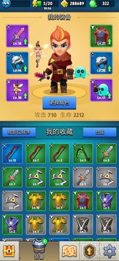 《弓箭传说》第七章攻略：高效Boss战技巧解锁通关秘籍