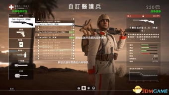 热门射击游戏推荐：盘点高人气第三人称射击佳作，解锁最佳游戏体验