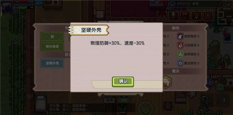 伊洛纳肉食攻略：高效增肉技巧大揭秘