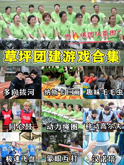 人气爆棚！团队协作必备，盘点高热度团队游戏推荐