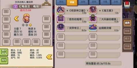 伊洛纳巧妙拒绝铁血中士攻略：高效拒绝技巧解析