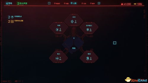 弓箭传说炸弹人武器属性解析，升级攻略及独特材料揭秘