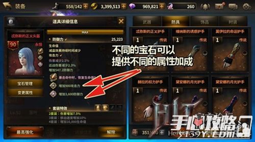 弓箭传说镰刀解析：死亡镰刀属性升级攻略全揭秘