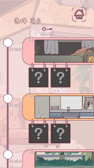 《我和老板的那些事》第13关通关攻略：揭秘高效通关秘籍，轻松解锁新境界