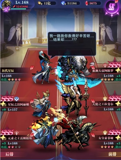 古代战争：零转狮子国家队攻略秘籍，轻松提升战斗力！