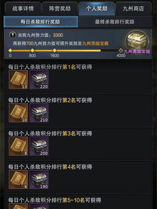 三国群英传抽卡必胜攻略：新手必看，策略定九州！