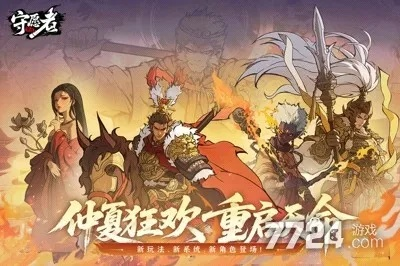 守愿者独家礼包兑换码速领！解锁全新游戏体验！