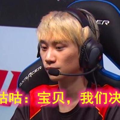 BLG败北G2内战外战对比：揭秘电竞内幕，实力悬殊引热议