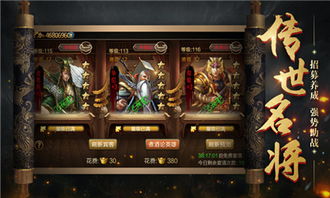 五款自由打金无任务复古传奇手游，畅享传奇冒险新体验