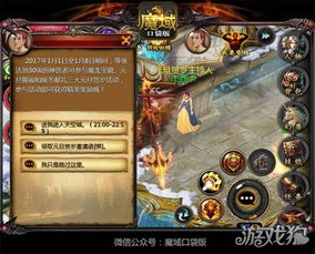 《魔域口袋版》金秋宠技能深度剖析：解锁霸体新境界