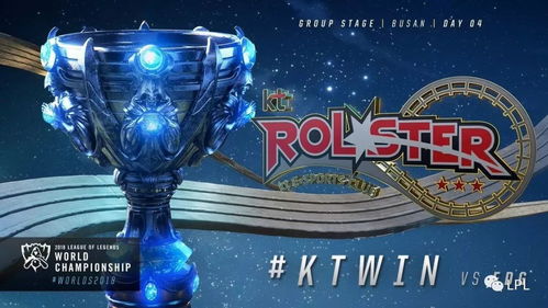 KT力压TES强势晋级八强，电竞巅峰对决再现精彩！