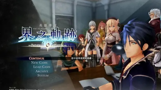 《英雄传说界之轨迹告别塞姆利亚》评测：重温经典，探索新篇章的情怀之旅