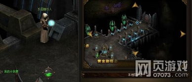 《砂城秘谭》全新改版揭秘！探寻《天使之恋 Online》古老石板之谜，体验独特游戏魅力