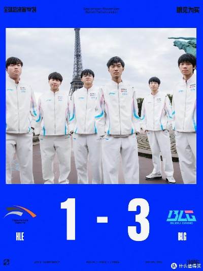 BLG战队S15小组赛首战告负，100T战队逆袭登顶，LPL一号种子0-1遭逆转！
