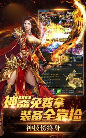 2025年免费传奇手游排行：揭秘零氪金传奇游戏首选