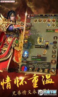 天下无双！T1荣耀再启S15：书写传奇，再创历史巅峰