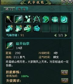 《圣剑传说》深度评测：探索日式ARPG新境界，体验打磨中的王道传奇