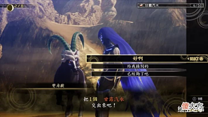 末世东京探险升级！《真女神转生5》新体验深度解析