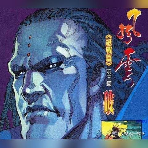 蓝月传奇至尊版：高效装备回收攻略，轻松提升战力