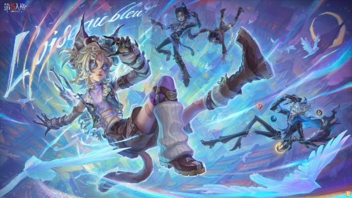 《第五人格》精华2赛季即将开启，青鸟传说新篇章揭秘！