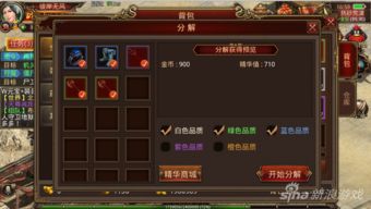 传奇世界3D交易攻略：轻松赚取RMB，揭秘赚钱秘籍