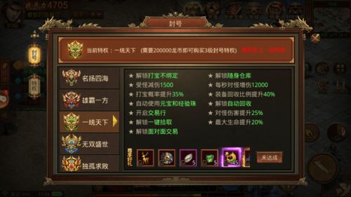 传奇打金手游轻松日入500，独家攻略助你无压力赚钱