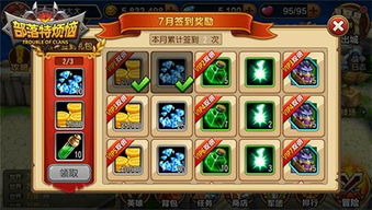 欧皇烦恼第14关攻略+成就技巧，轻松解锁高分秘籍！