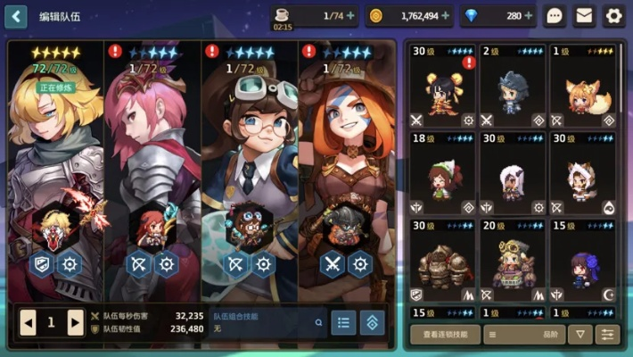 坎特伯雷公主萌新阵容攻略，快速提升战力必备秘籍