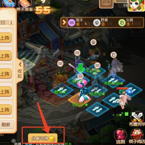 梦幻消除战力恢复秘籍，揭秘棋子种类与高效策略