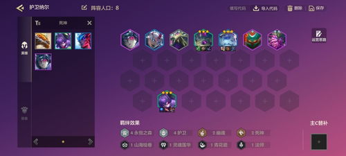 S15金铲铲运营阵容推荐：元气金克丝，打造最强战力攻略