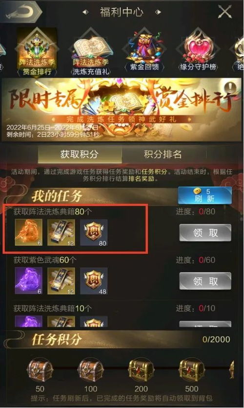 辉烬南星武魂搭配攻略：解锁最强组合，掌握绝密词条！