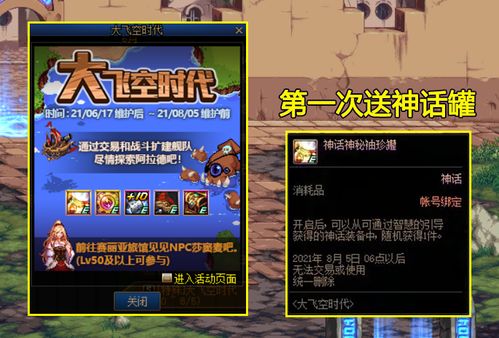 2025年热门页游推荐：传世高爆版，畅玩巅峰排行揭晓