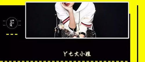 青春羁绊下的鬼打墙混搭风，揭秘《吃香》独特魅力