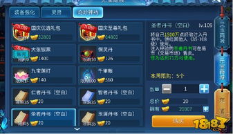 传奇元宝轻松变现攻略：揭秘高效换钱技巧