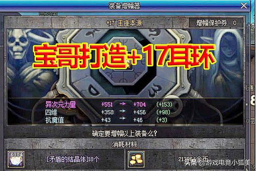 《据点守卫》狂战单刷攻略：掌握必胜技巧，轻松登顶巅峰！