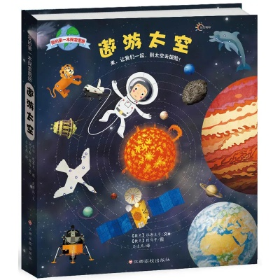 太空探险必备！盘点十大太空游戏，解锁宇宙奥秘之旅