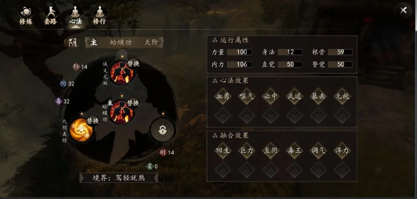 清玄道长论道攻略：揭秘下一站江湖2必胜秘籍，轻松升级！