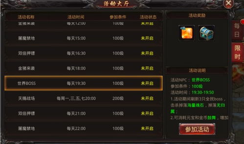 阿瓦隆之王新手攻略：必看活动全解析，轻松上分技巧揭秘