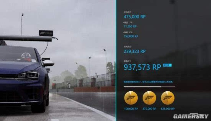 《极限竞速》评测：赛车巅峰再临，精雕细琢赛程攻略揭秘