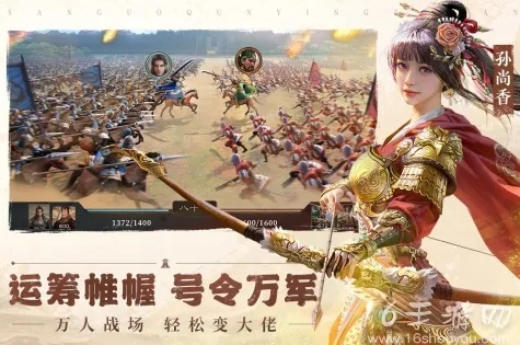 三国群英传鸿鹄霸业礼包码，每周限时领取，畅享独家福利！