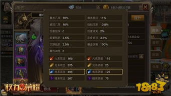 传奇4职业PK绝技揭秘！深度解析四大职业技能提升战力