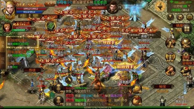 传奇魅力揭秘：揭秘传奇游戏长盛不衰的五大秘籍