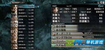 伊瑟卡奇技能搭配攻略：高效升级必备秘籍