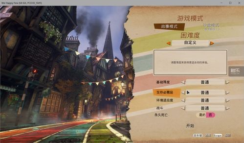 最新反乌托邦游戏盘点：探索未知，揭秘未来世界秘境