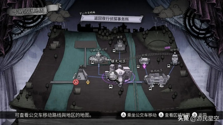 《超侦探事件簿：雾雨迷宫》8.5分评测：揭秘沉浸式推理之旅