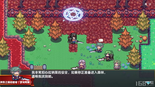 蔚蓝星球密林夺宝攻略：独家秘籍解锁宝藏新玩法