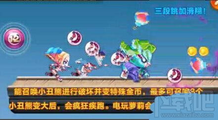 电玩酷萌水果乐园攻略：下载必看高能技巧揭秘