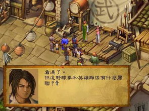 十大经典游戏盘点：揭秘制作精良的十大热门游戏排行