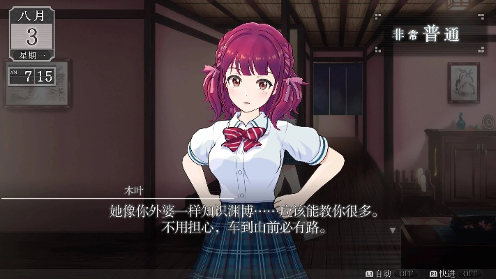 《LOOP8：降神》评测深度解析：咖啡助力，救世奇旅即将启航